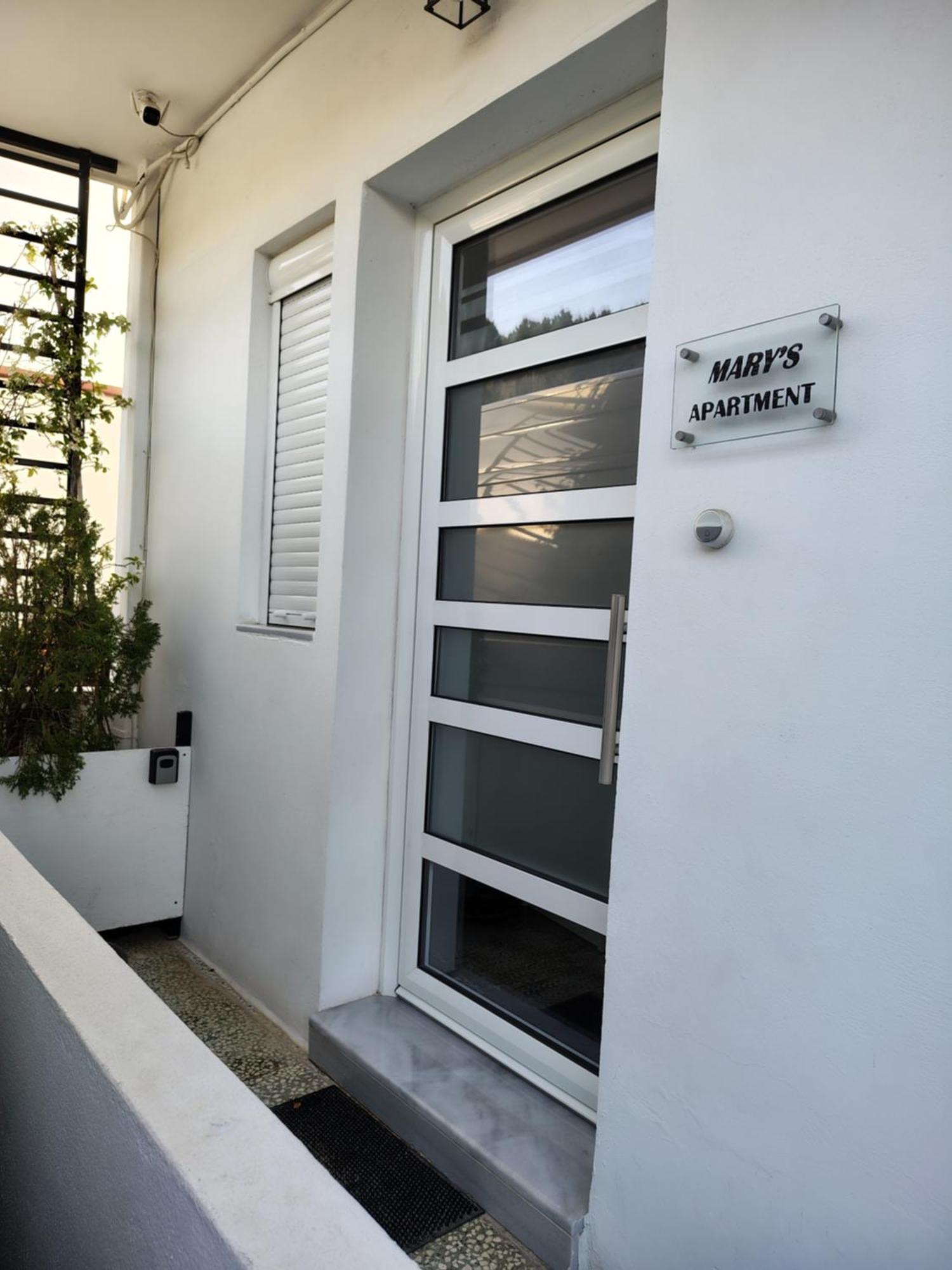 Apartment το διαμερισμα τησ μαιρησ Or Mary's